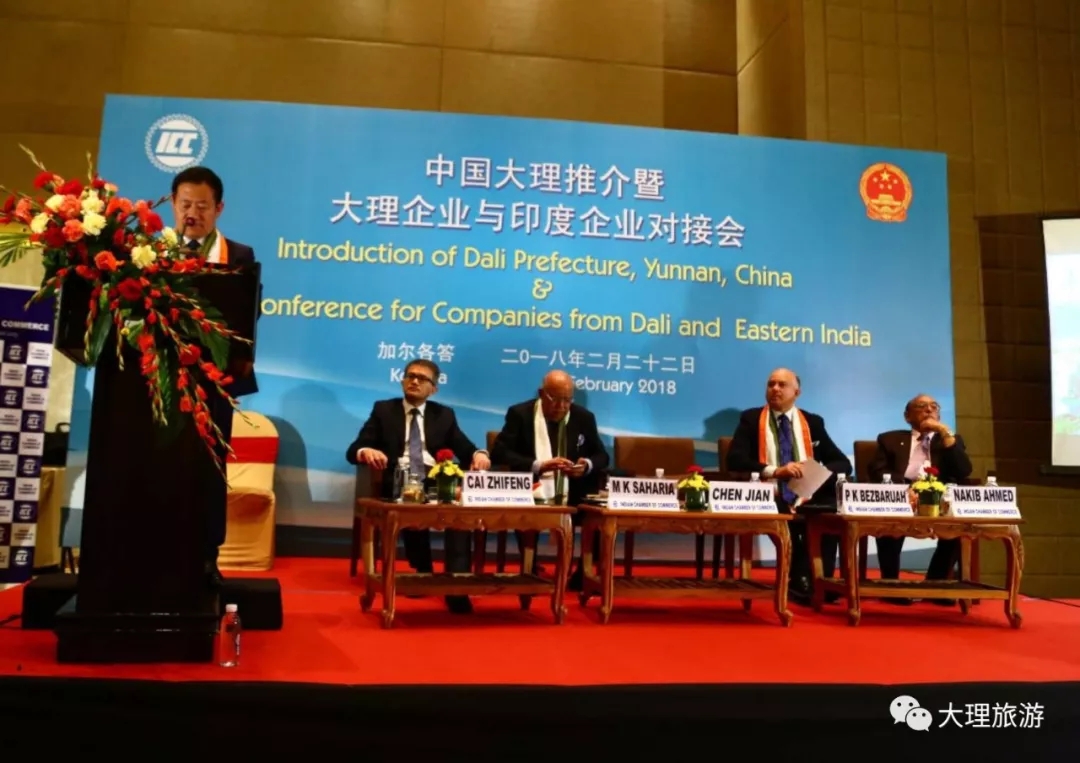 加尔各答推介会:左起大理州委书记陈坚、驻加尔各答总领馆副总领事蔡志烽、印度商会东北分会主席Saharia、印度茶叶委员会主席Bezbaruah、印度商会东北分会顾问Ahmed出席