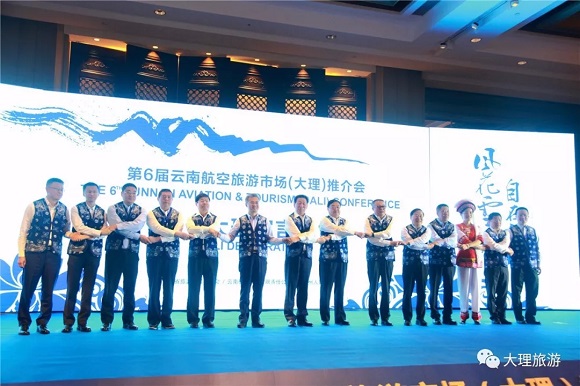 发表《大理宣言》