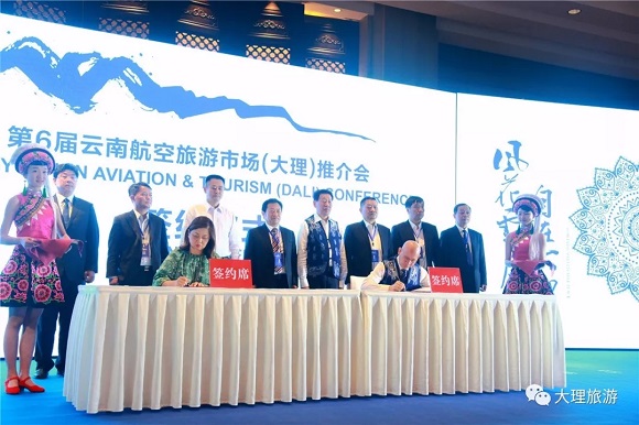 签订战略合作协议