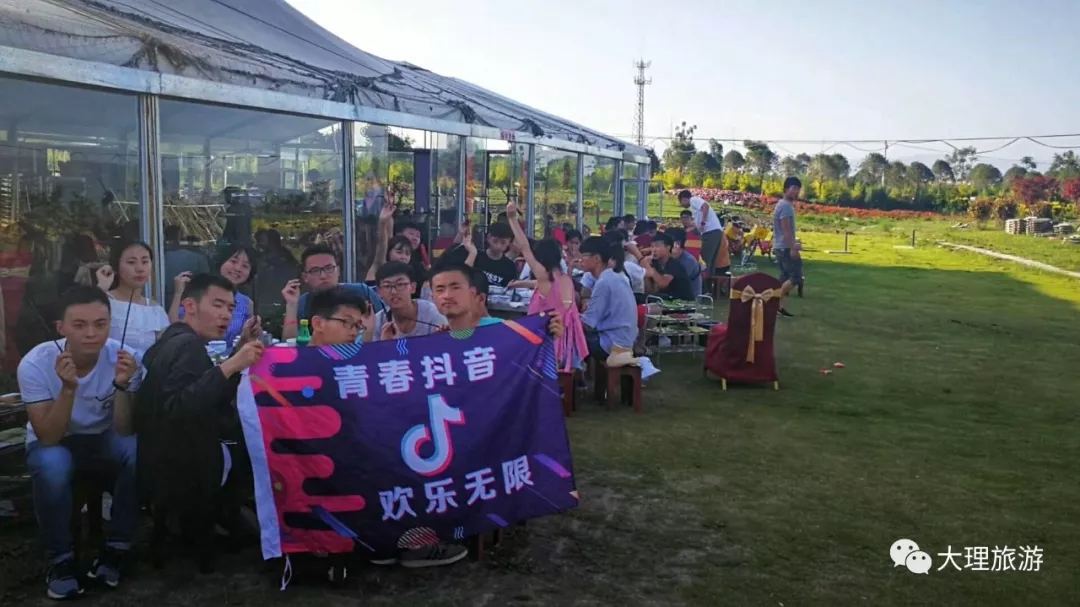 人气火热的大理云海芳草