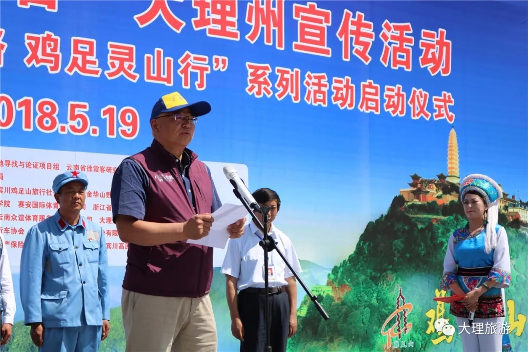 宣读《文明旅游倡议书》 苏文强 摄