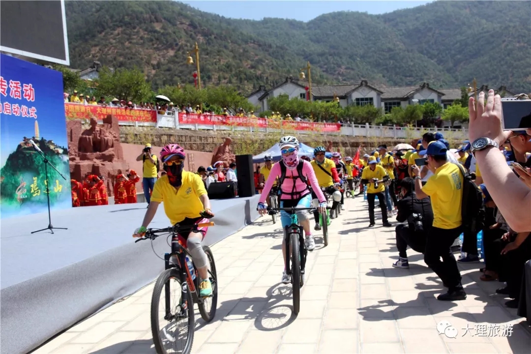 2018年中国旅游日大理州宣传活动启动
