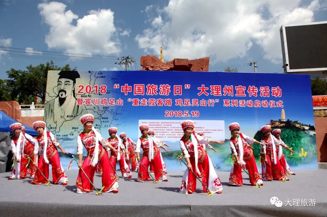 启动仪式上本土民间歌舞表演