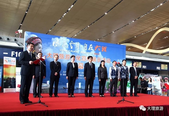 昆明长水国际机场党委副书记、工会主席蒋志敏主持开幕式