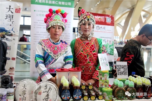 大理特色旅游商品展示