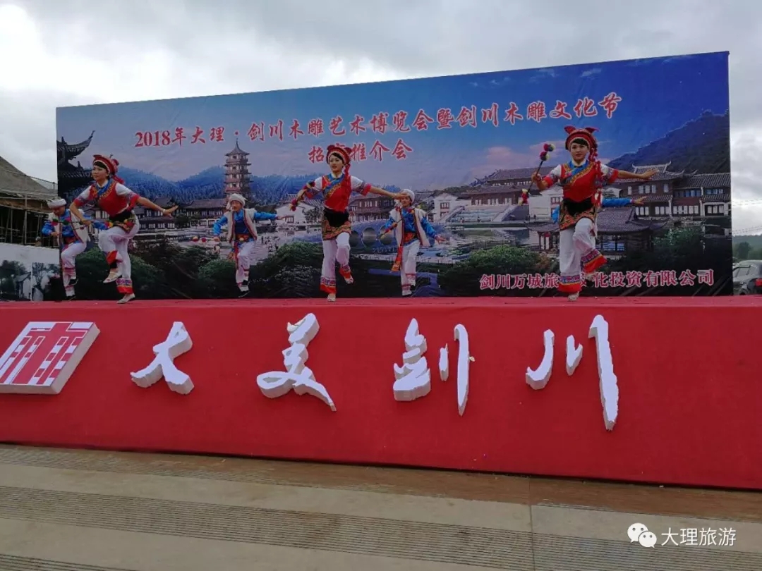 开幕式歌舞表演