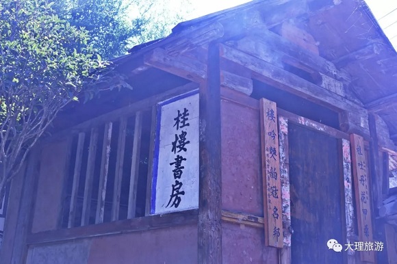 今天的桂楼书房