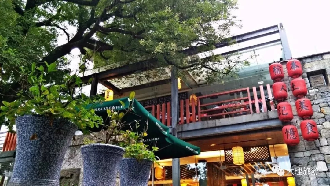 榆人记忆大牌档