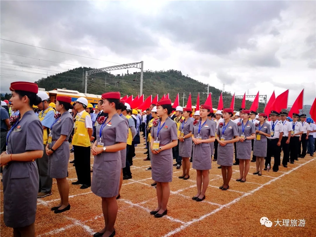 昆明至楚雄至大理铁路动车开行暨大理至丽江铁路提速改造开工建设动员会现场