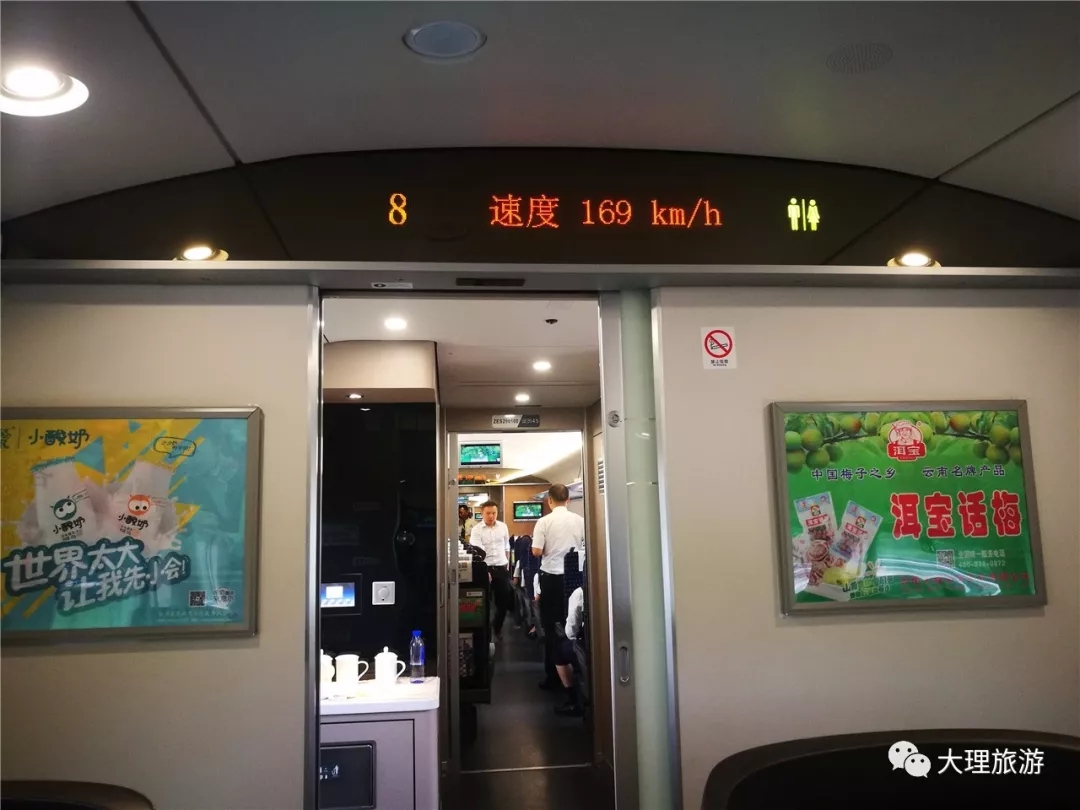 列车上展示的大理旅游元素