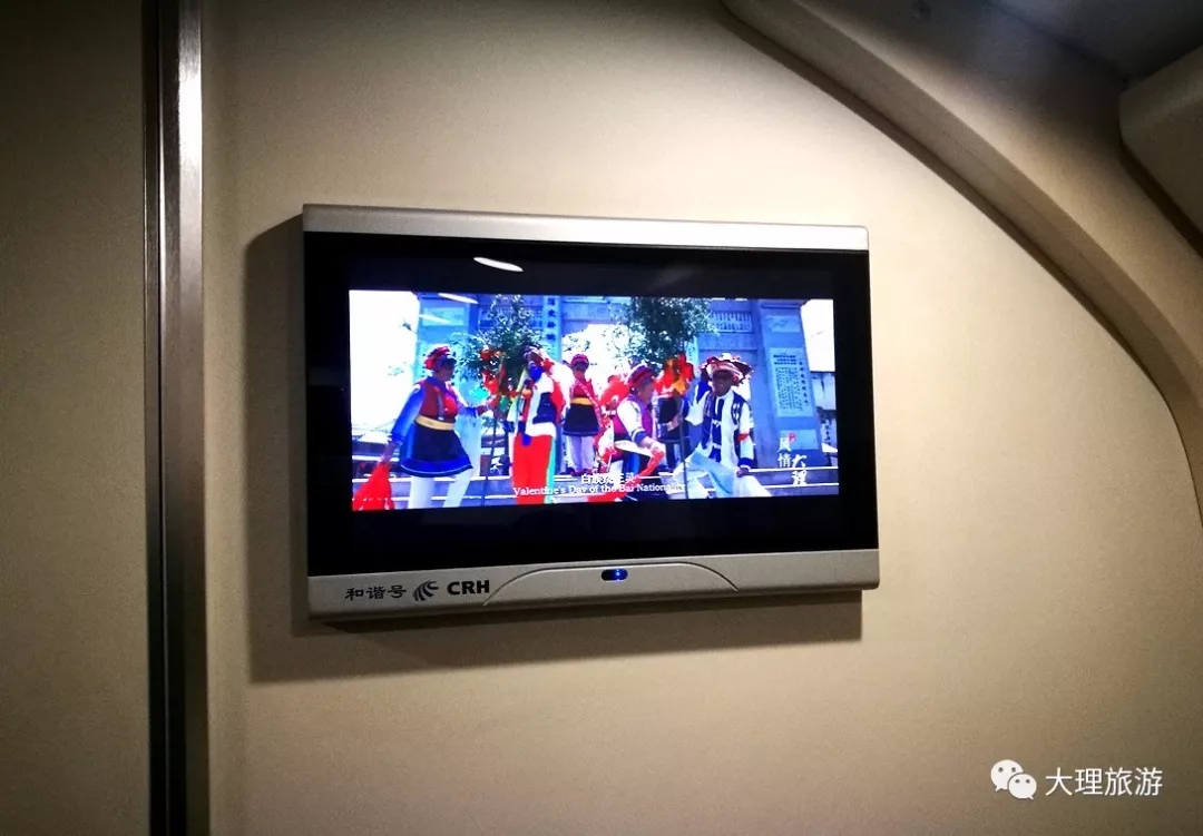 列车上播放的大理旅游宣传片