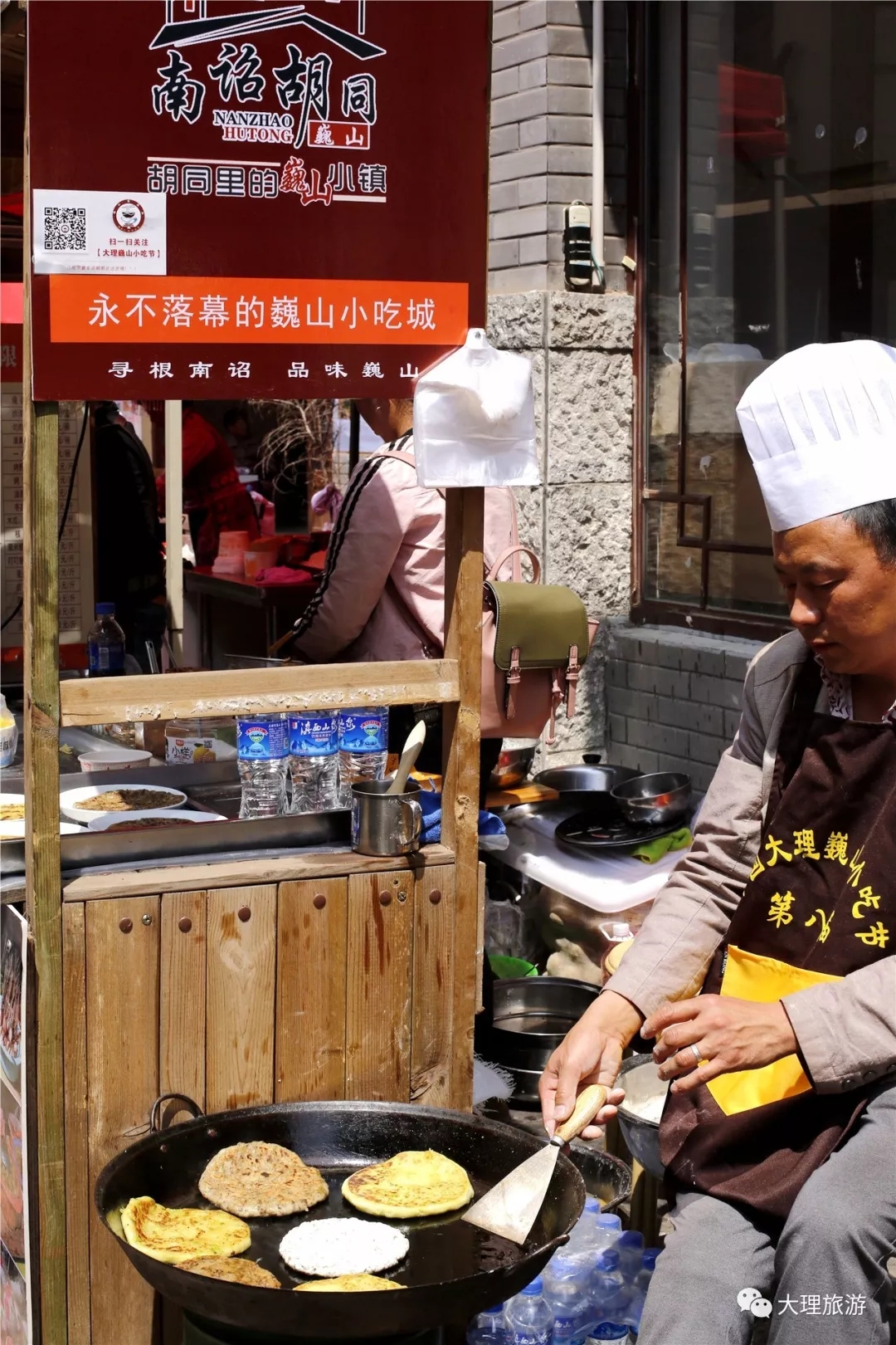 南诏胡同里的传统小吃