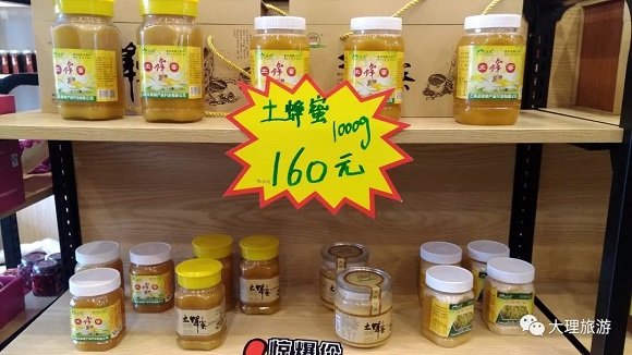 天天被秒杀光的孙凤土蜂蜜