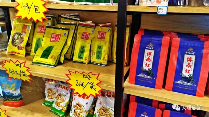 来自大栗树茶厂的绿茶和红茶