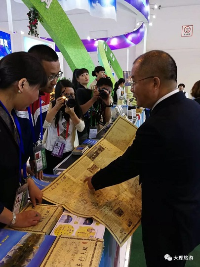 云南省旅发委党组书记、主任余繁视察大理展区 张爱华 摄