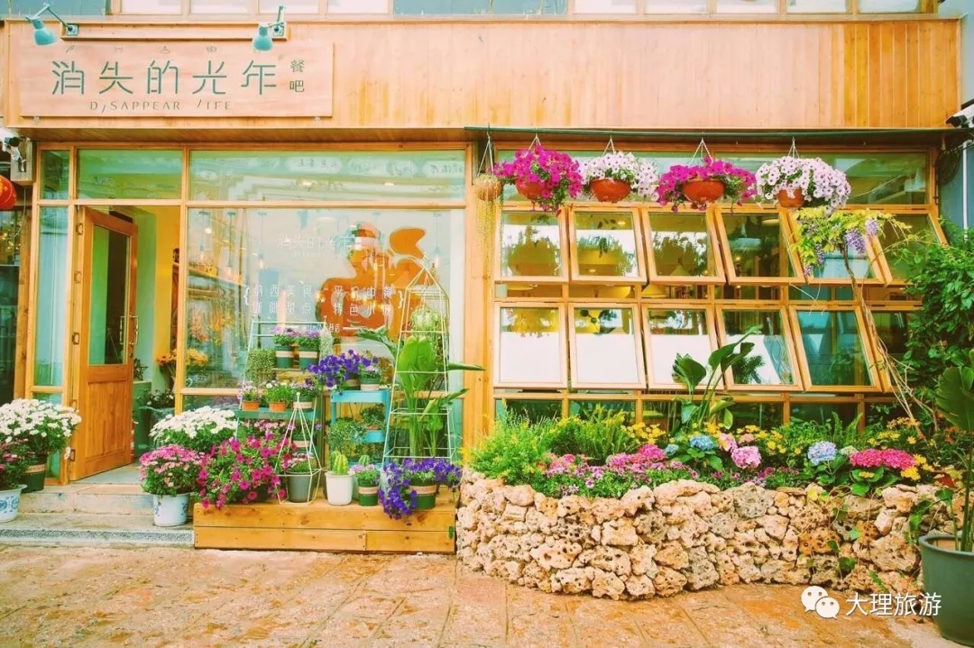 消失的光年餐吧