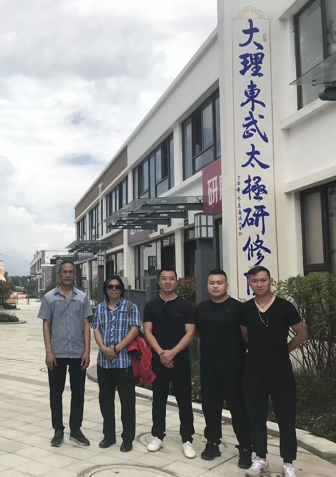 师兄弟们来探望刘海涛(左三)